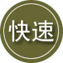 古丈24小时道路救援