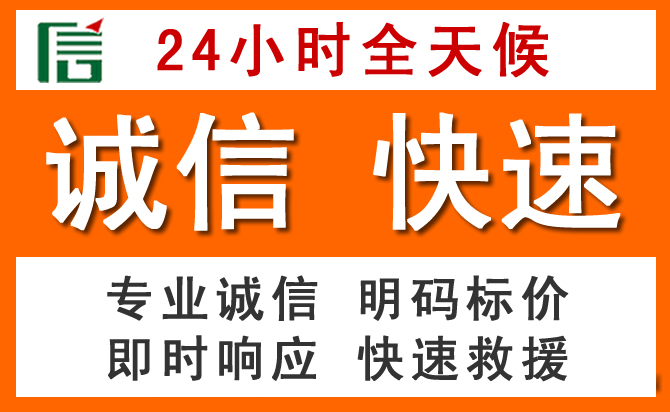 如何制定合理价格策略缓解古丈道路救援售后压力