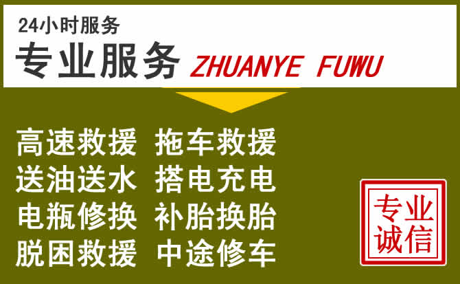 新能源汽车保有量攀升，古丈道路救援行业未来发展新趋势解析