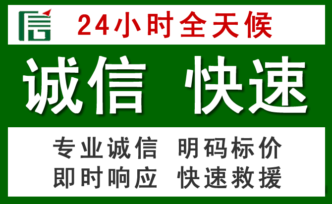 古丈汽车救援